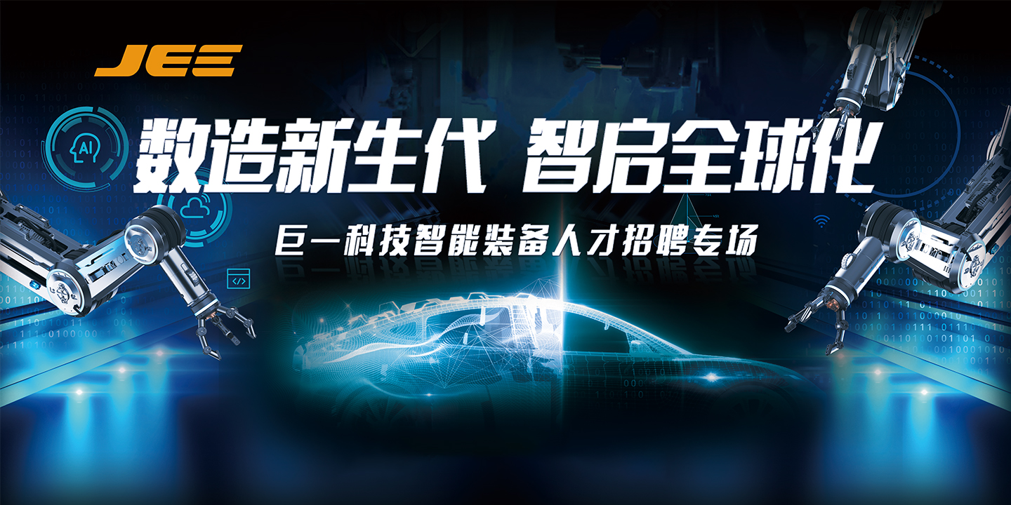 J9直营集团【中国区】官方网站